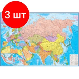 Комплект 3 штук, Настенная карта Евразия политическая 1.57х1.07 м, КН108