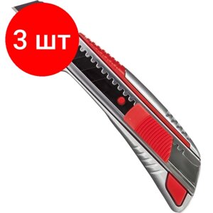 Комплект 3 штук, Нож универсальный Attache Selection 18мм, метал. напр, алюм. корпус, Auto lock