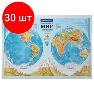 Комплект 30 шт, Карта мира физическая "Полушария" 101х69 см, 1:37М, интерактивная, в тубусе, BRAUBERG, 112376
