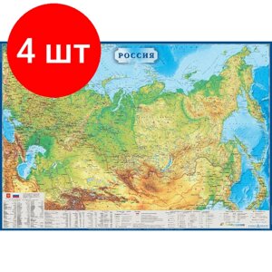Комплект 4 штук, Настенная карта РФ физическая полезные ископаемые 1:5.5млн,1.57х1.07м.