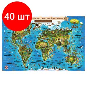 Комплект 40 шт, Карта мира для детей "Животный и растительный мир Земли" Globen, 590*420мм, интерактивная