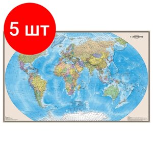 Комплект 5 шт, Карта настенная "Мир. Политическая карта", М-1:20 млн, размер 156х101 см, ламинированная, 634, 295