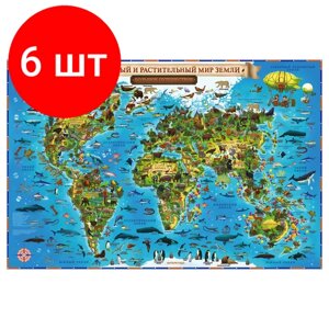 Комплект 6 шт, Карта мира для детей "Животный и растительный мир Земли" Globen, 1010*690мм, интерактивная, с ламинацией