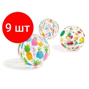 Комплект 9 штук, Надувной мяч Lively Print, 51 см, INTEX (от 3 лет, цвета в ассортименте) (59040NP)