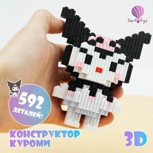 Конструктор 3D из миниблоков Hello Kitty Куроми игрушка