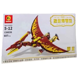 Конструктор/ Динозавры/ Красный огненный дракон/ CD8036