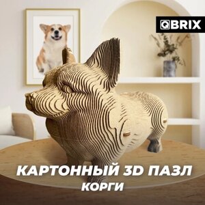 Конструктор Картонный 3D QBRIX Корги 20036
