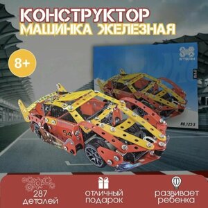 Конструктор машинка железная