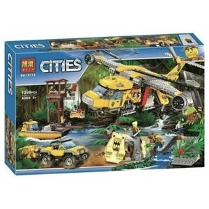 Конструктор Сити (City) Вертолет для доставки грузов в джунгли 10713 1298 деталей