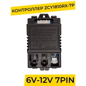 Контроллер для детского электромобиля ZCY1810RX-7P. Плата управления тип "в" 12v ( запчасти )