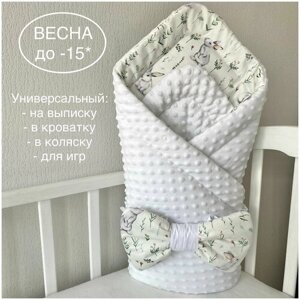 Конверт на выписку Зайчата, размер 90*90, сезон весна/осень, Muska