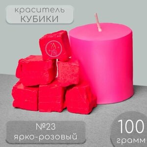 Краситель для свечей, ярко-розовый, 100 г.