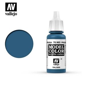 Краска Vallejo серии Model Color - Prussian Blue 17мл.