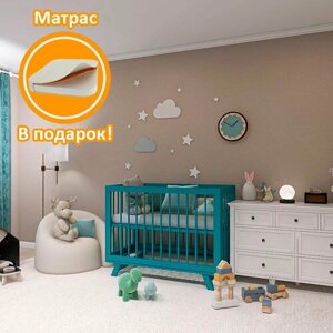 Кроватка для новорожденного Lilla - модель Aria Ocean Blue + Матрас DreamTex 120х60 см 4102363-gift