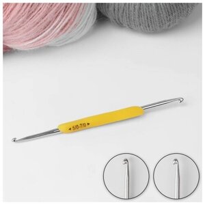 Крючок для вязания, двусторонний, с силиконовой ручкой, d = 5/7 мм, 13,5 см, цвет жёлтый