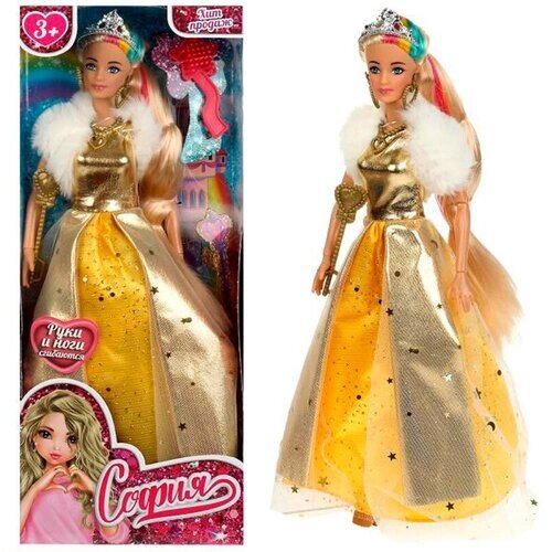 Кукла София Принцесса в золотом платье, 29 см