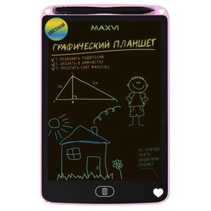 LCD планшет для заметок и рисования Maxvi MGT-01С blue