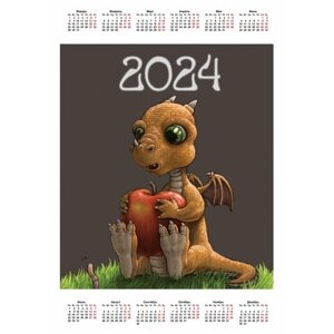 Магнит календарь гибкий символ 2024 года. Формат А4. Арт. 2418