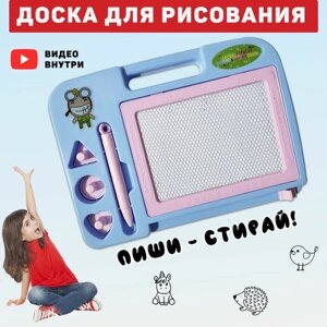 Магнитная доска для рисования/голубой/