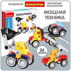 Магнитный конструктор для мальчиков, девочек и малышей 3D Bondibon BONDIMAX детский развивающий набор машины, 26 деталей