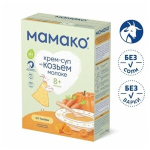Мамако крем-суп овощной из тыквы на козьем молоке 8 мес., 150 г 1 шт