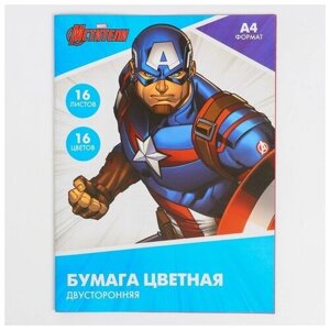 MARVEL Бумага цветная двусторонняя, А4, 16 л, 16 цв, «Marvel», Мстители