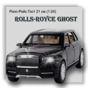 Машинка металлическая инерционная Ролс-Ройс с открывающимися дверьми, капотом и багажником, со световыми и звуковыми эффектами (черный)