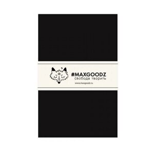 MaxGoodz Альбом "Pocket Black", чёрные листы, A6, 20л, 135г/м2, переплет на нитке