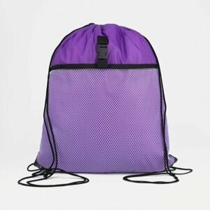 Мешок, сумка для обуви, сменки, сменной на шнурке, цвет фиолетовый