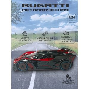 Модель автомобиля Bugatti с дымом коллекционная металлическая игрушка масштаб 1:24 красный