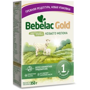 Молочная смесь Bebelac Gold 1 на основе козьего молока с рождения, 350г