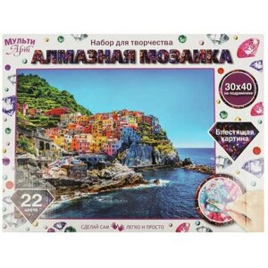 Мозаика италия серия алмазная мозаика на подрамнике 30 см х 40 см 22 цвета MULTI ART АМ-MULTI2
