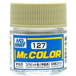 MR. HOBBY Mr. Color Cockppit Color, Nakajima (IJN Aircraft WWII), Цвет кокпита полуматовый, Краска акриловая, 10мл