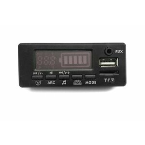 Мультимедиа MP3 YJ-1522AMP-A 12V с индикатором заряда для детского электромобиля