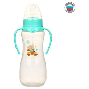 Mum&Baby Бутылочка для кормления «Мишутка» детская приталенная, с ручками, 250 мл, от 0 мес, цвет бирюзовый