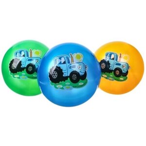 Мяч детский, Синий трактор, диаметр 22 см, 60 г, цвета микс
