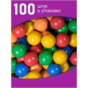 Мячи-прыгуны "Конфетти" 25мм (100 шт.) Резиновый шарик. Резиновый мяч. Прыгун резиновый. Разноцветные шарики. Попрыгунчики. Прыгунки.
