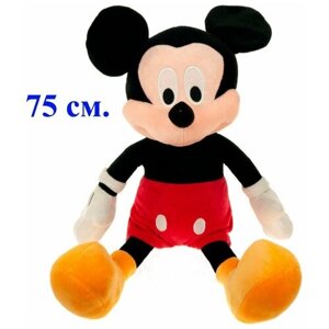 Мягкая игрушка Микки Маус. 75 см. Плюшевая игрушка мышонок Mickey Mouse.