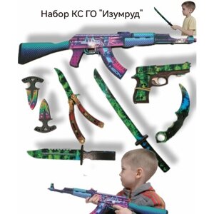 Набор деревянного оружия изумруд с автоматом КС ГО/ CS GO/ Набор 8 предметов