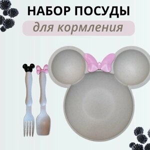 Набор детской посуды для кормления секционная тарелка, вилка, ложка