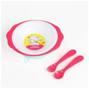 Набор детской посуды «Люблю вкусняшки», тарелка на присоске 250мл, вилка, ложка