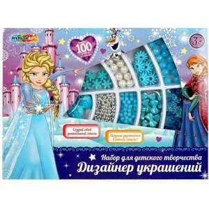 Набор для детского творчества дизайнер украшений. Снежная принцесса 250+ разноцветных бусин MULTI ART BEADSET-FRS