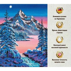 Набор для творчества Алмазная мозаика Интерьерная картина "Зимний горный пейзаж" 45х60 без подрамник