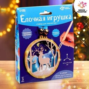 Набор для творчества. Елочная игрушка Школа талантов "Олень", из дерева