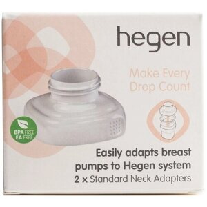 Набор Hegen HEGEN стандартных адаптеров для молокоотсосов (2 штуки)6, 11330205
