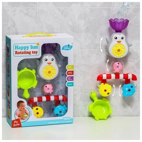 Набор игрушек для игры в ванне «Пингвинчик МАХ - мельница»