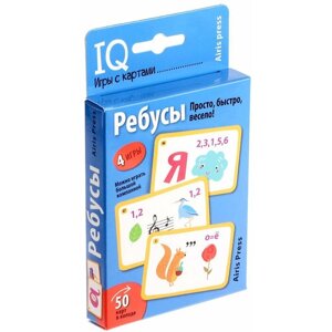 Набор карточек "Ребусы", развивающие IQ игры 4 в 1 для детей на обогащение словарного запаса, 50 карточек, развитие интеллекта и логического мышления