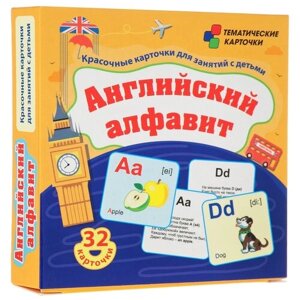 Набор карточек Учитель Английский алфавит. 32 красочные развивающие карточки для занятий с детьми 10x9.4 см 32 шт.