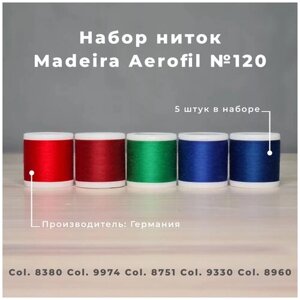 Набор швейных ниток Madeira Aerofil №120 5*400 красный зеленый синий
