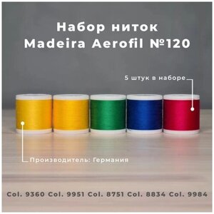 Набор швейных ниток Madeira Aerofil №120 5*400 яркие цвета